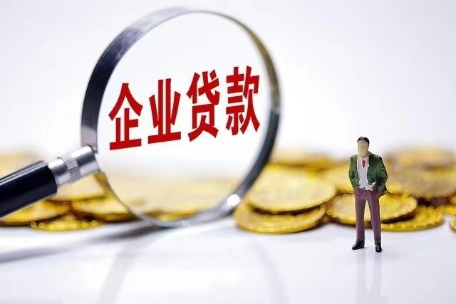 企业票贷