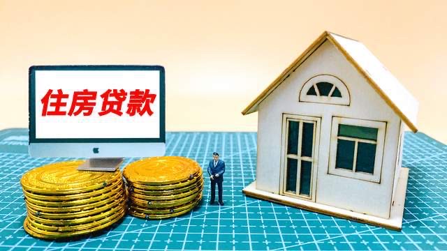 二次银行抵押