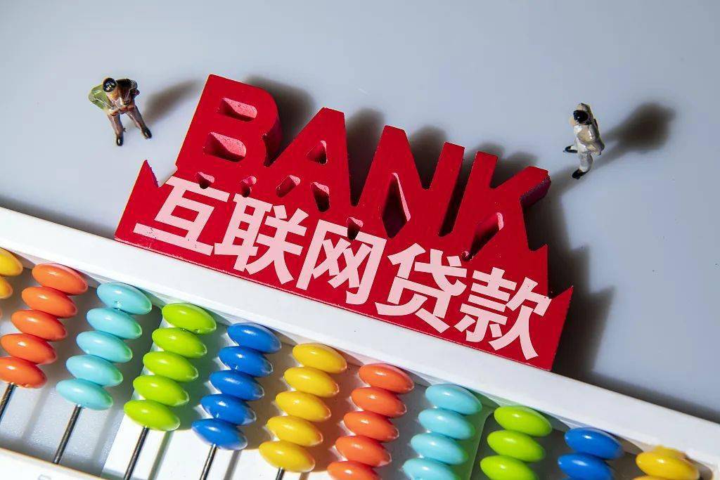 上海小额贷款