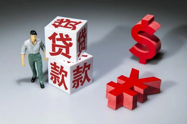 上海白金条贷款