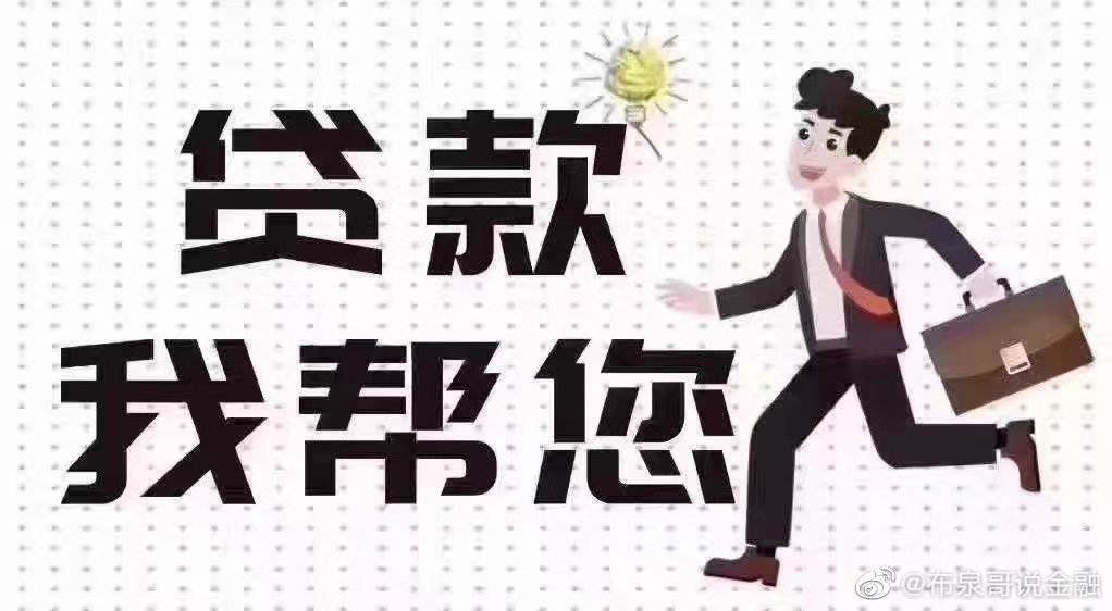 上海闪电贷款