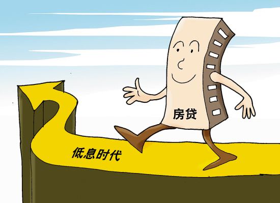 上海买房按揭贷款
