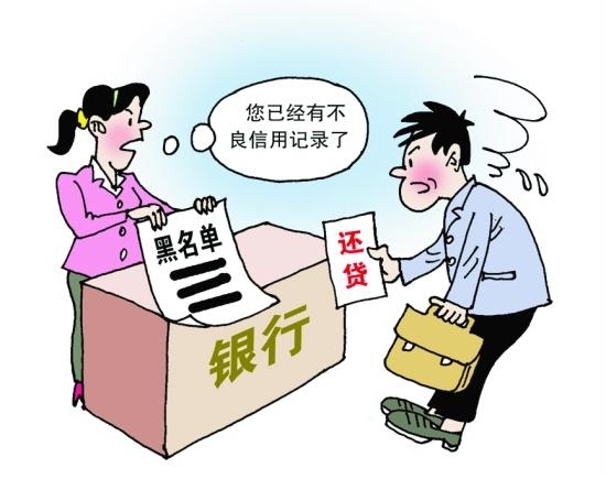 上海本地个人贷款