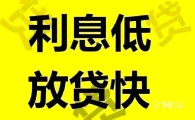 上海收款码贷款