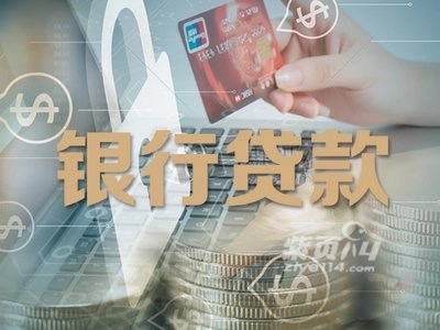上海老破小抵押贷款申请不下来怎么回事