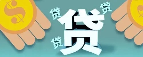 装修贷款申请不下来怎么办