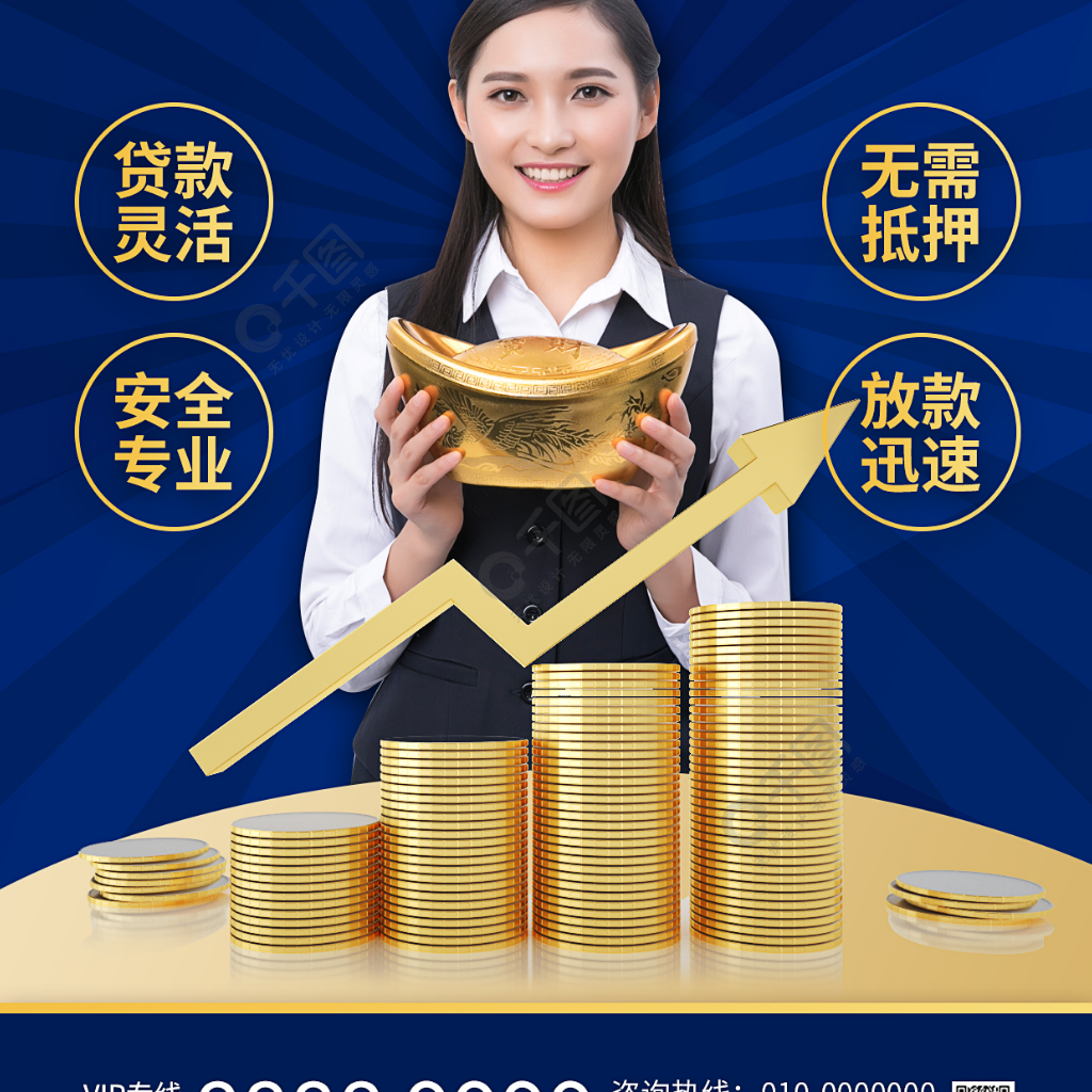 工厂设备机器贷款申请不下来怎么办