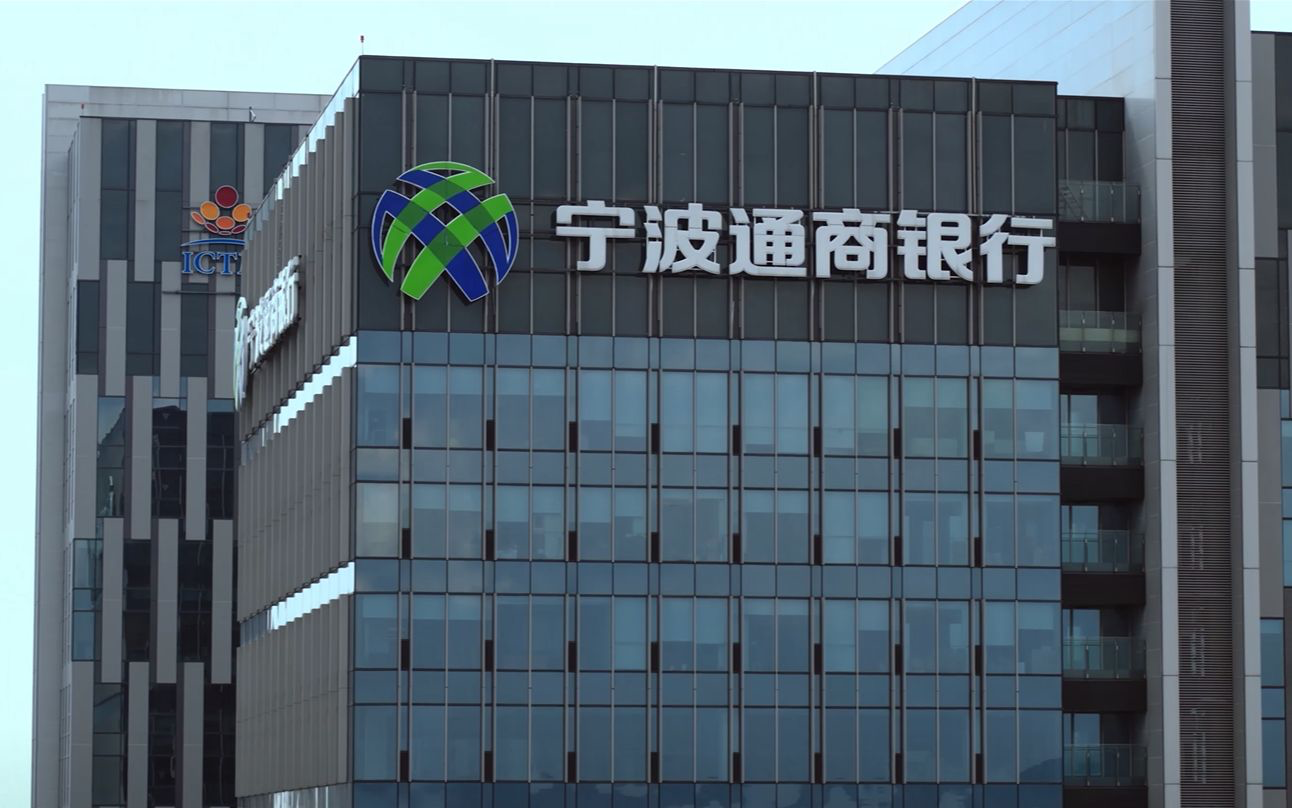 宁波通商银行抵押申请不下来怎么办