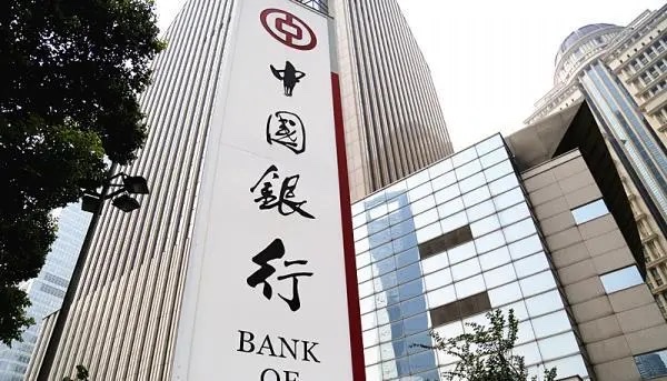 中国银行抵押申请不下来怎么办