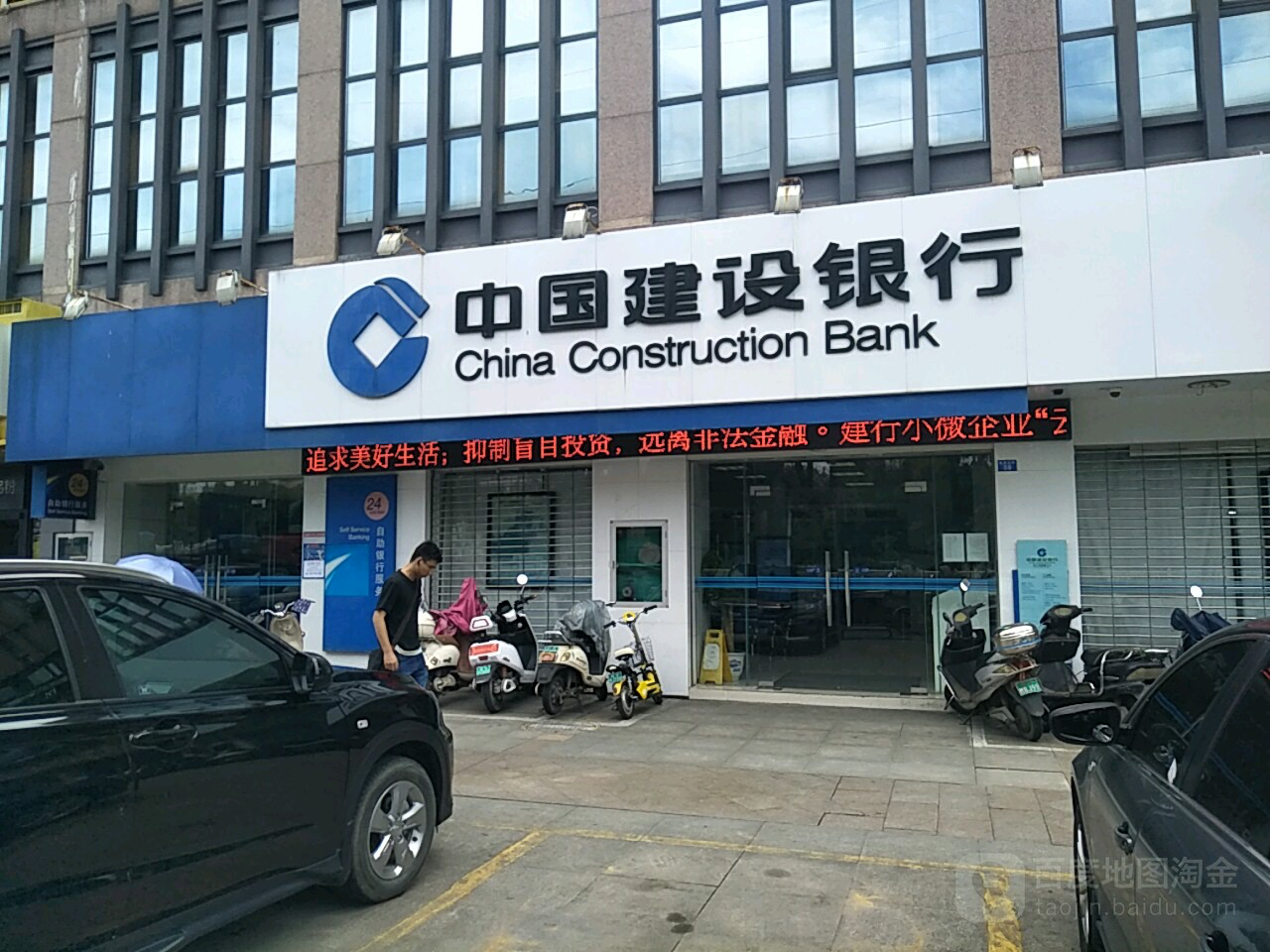建行抵押申请不下来怎么办