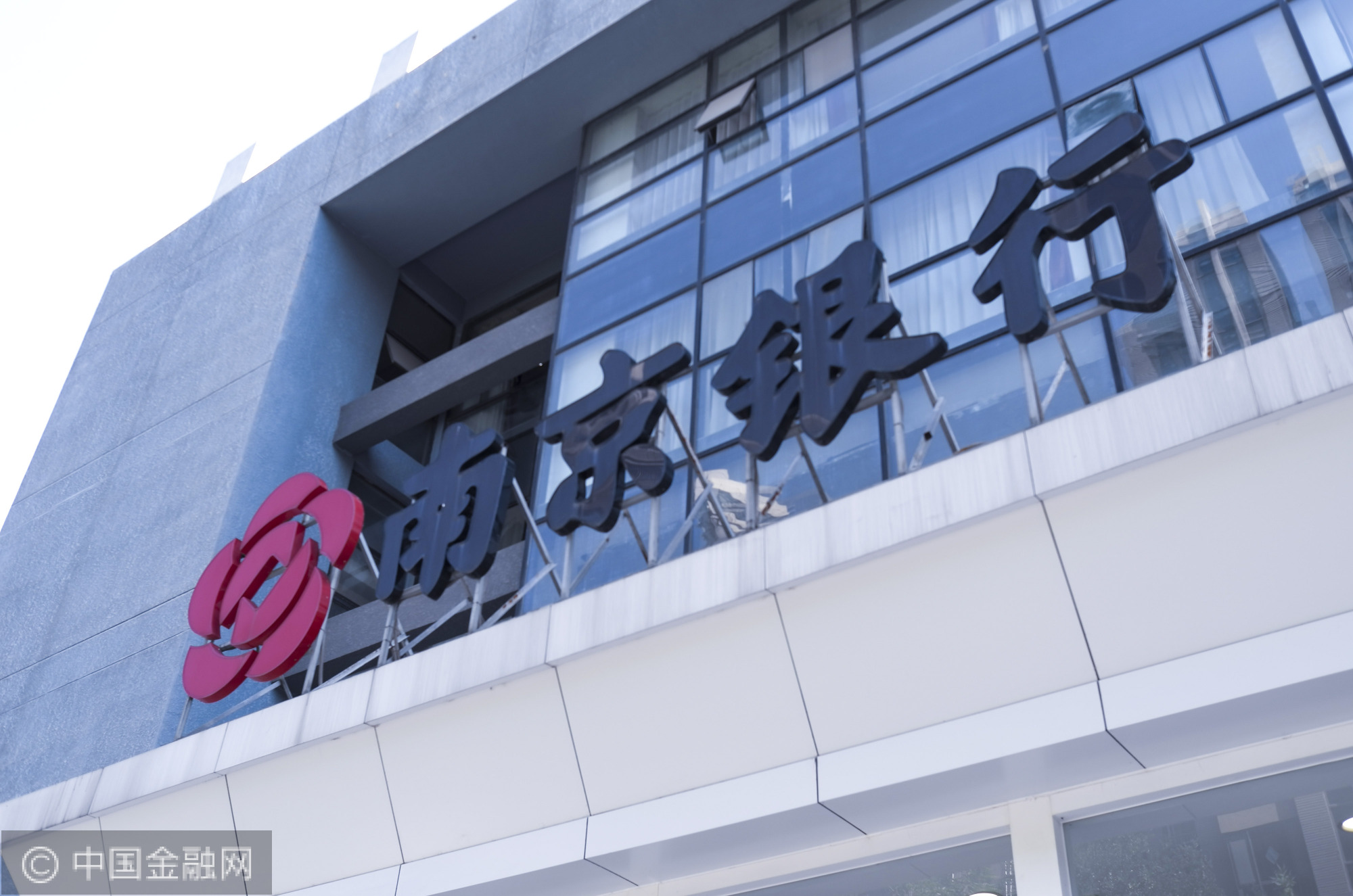 南京银行抵押申请不下来怎么办