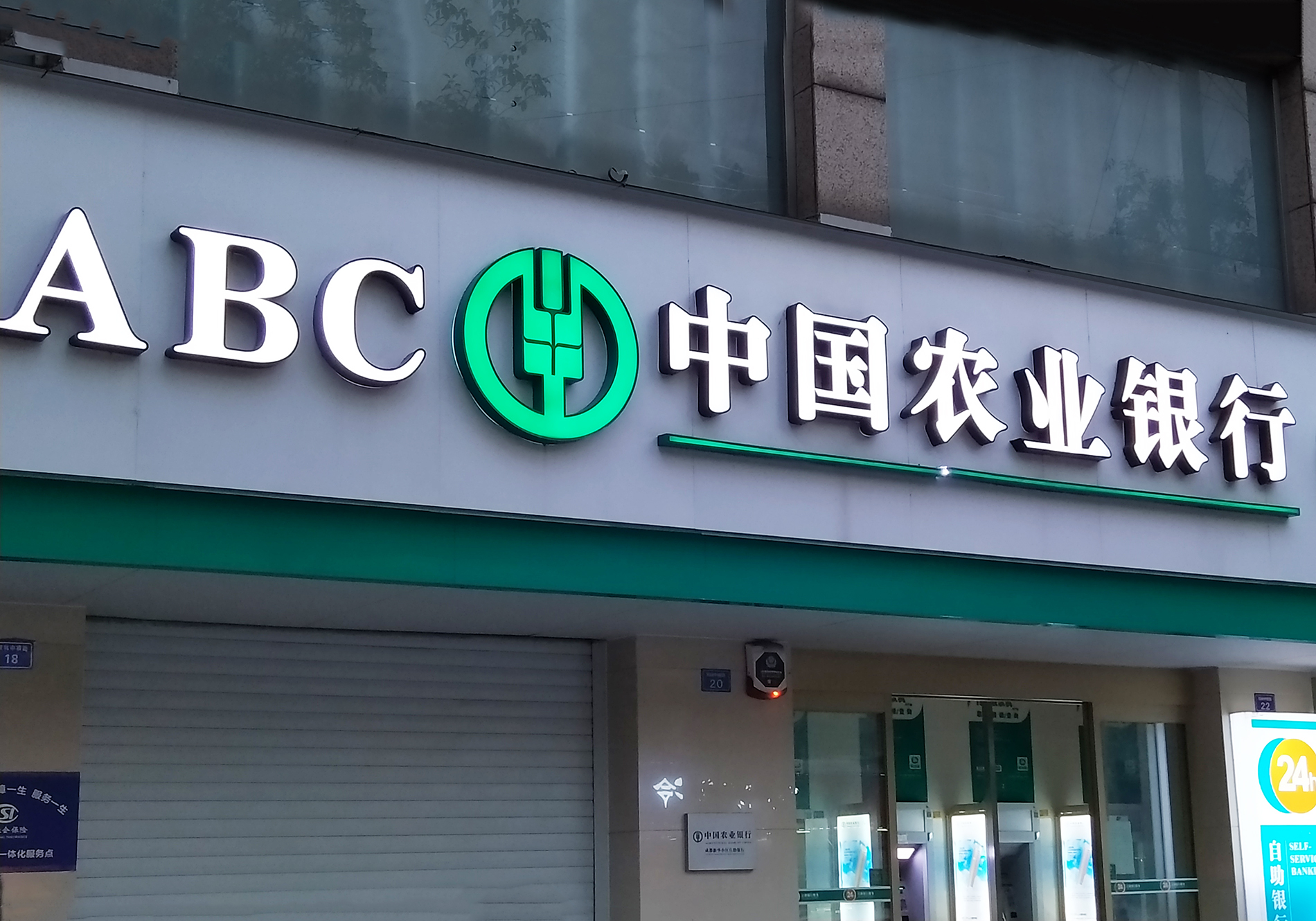 农业抵押贷款申请不下来怎么办