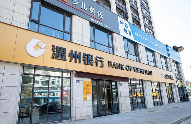 温州银行 抵押申请不下来怎么办