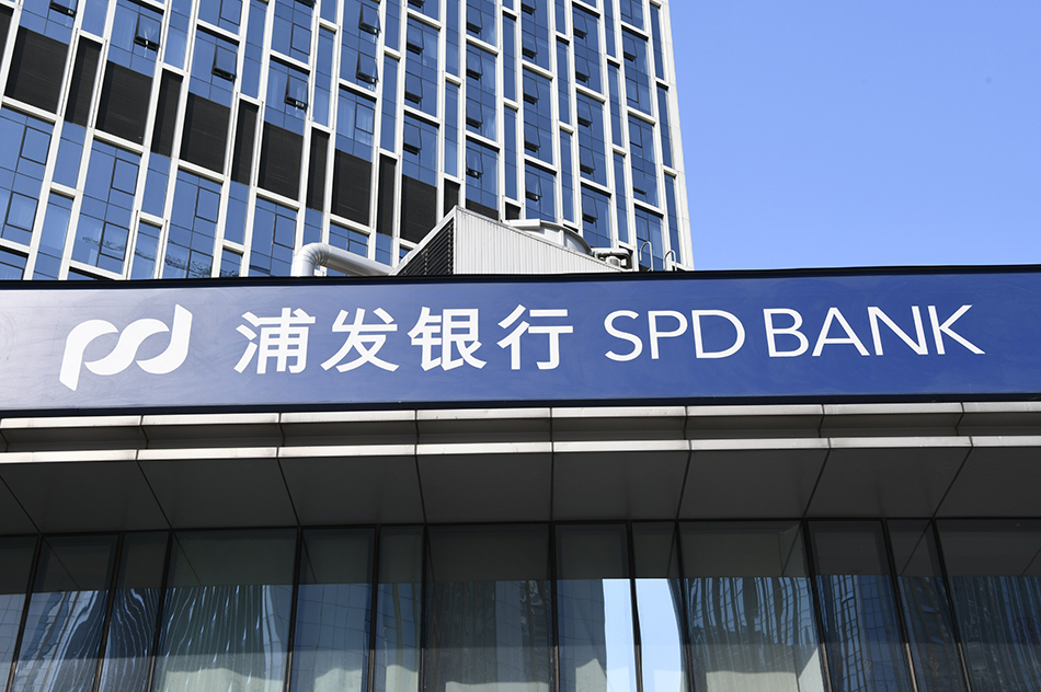 浦发银行抵押申请不下来怎么办