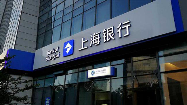 上海银行抵押申请不下来怎么办