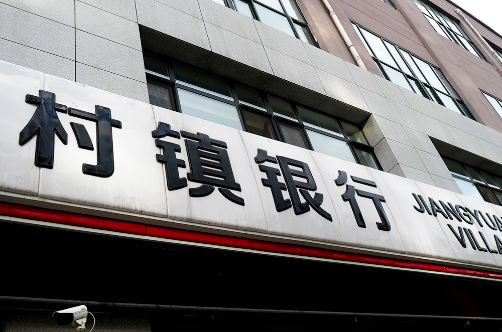 洪都银行抵押怎么申请
