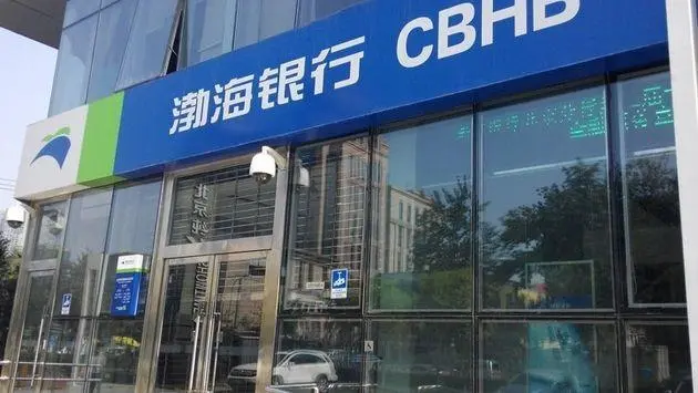 渤海银行抵押申请不下来怎么办