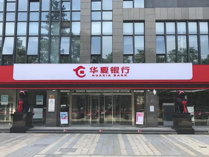 华夏银行抵押申请不下来怎么办