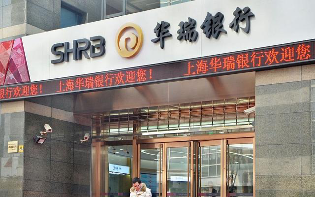 华瑞银行抵押申请不下来怎么办