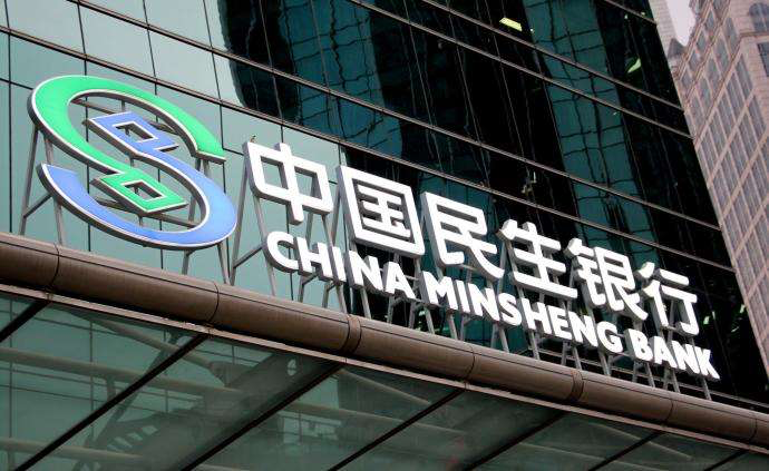 民生银行贷抵押咨询