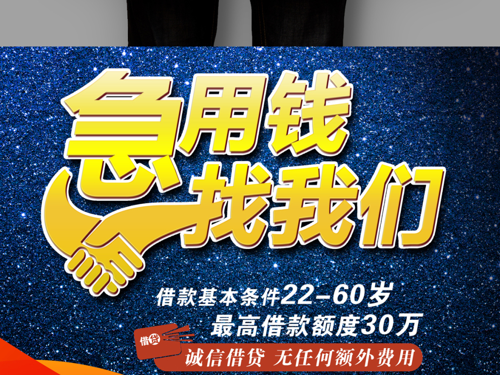 厦门国际银行信贷咨询