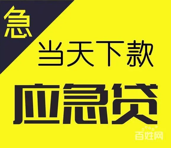 上海银行信贷咨询