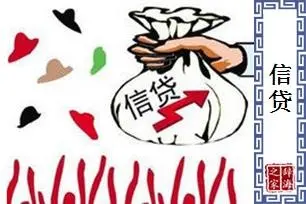 上海农商银行信贷咨询