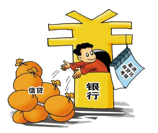恒丰银行信贷咨询