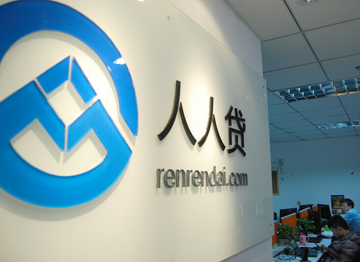 中信银行信贷咨询