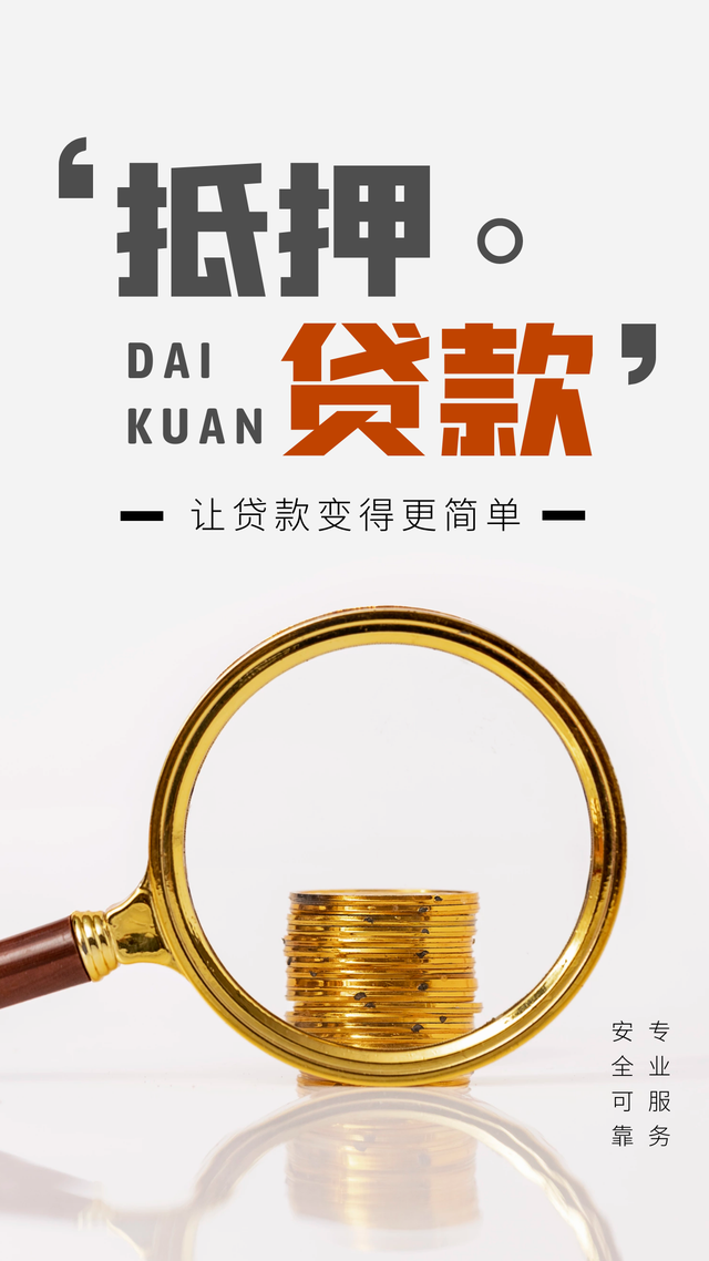 银行企业贷款申请不下来怎么办