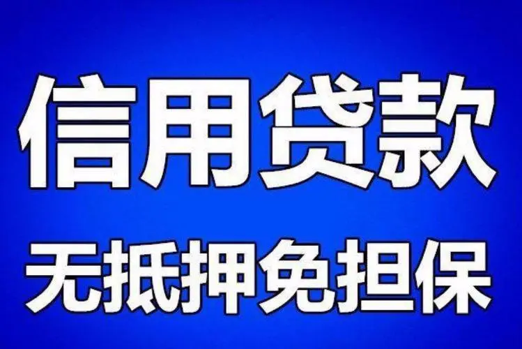 上海银行贷款申请不下来怎么申请金融公司的贷款