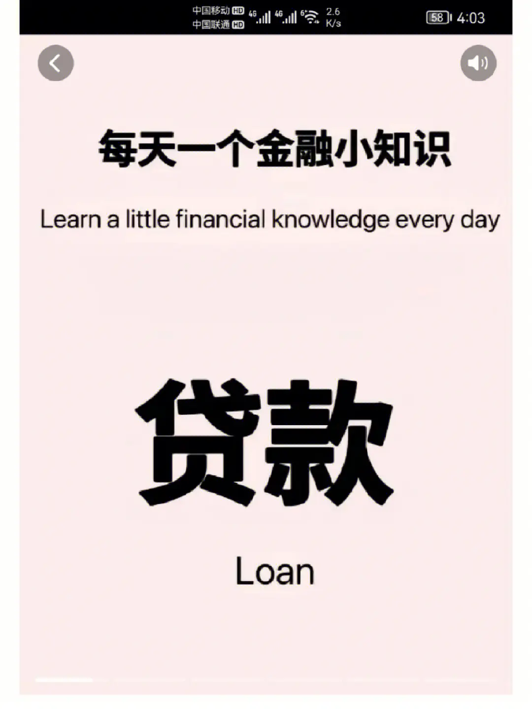 专业抵押贷款担保咨询