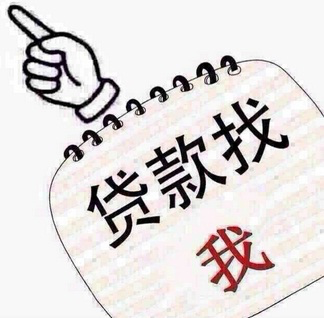 配资贷款咨询