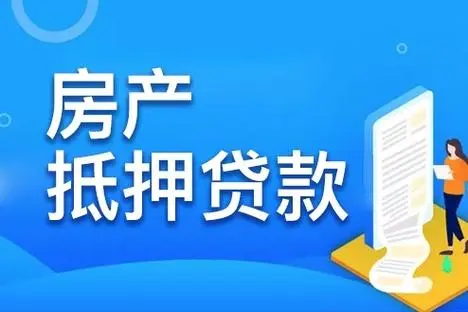 上海本地人二押咨询