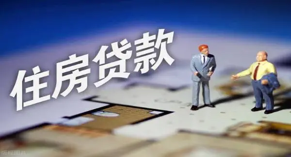 上海个大银行抵押咨询