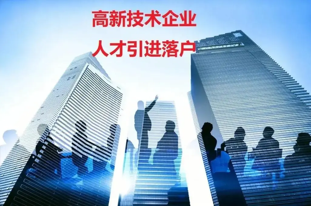 高薪企业贷款哪里银行利息最低