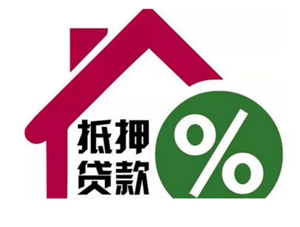 抵押哪家银行利息最低