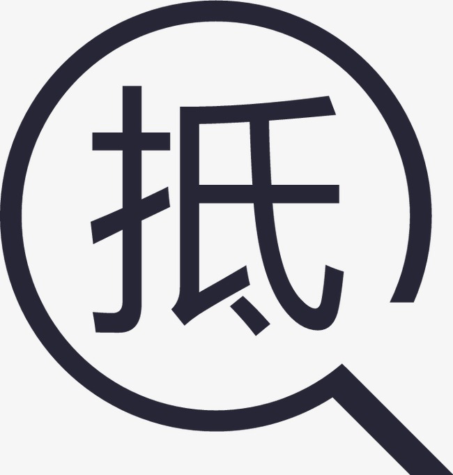 什么是无抵押贷款