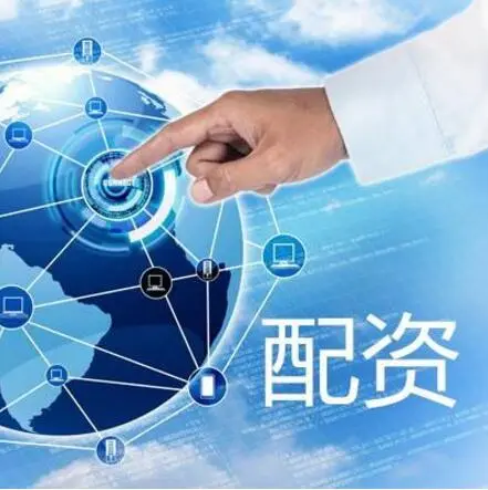 上海配资咨询