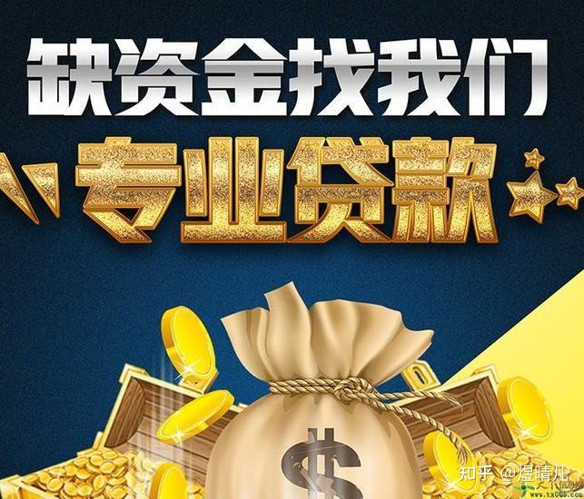 上海购车贷款咨询