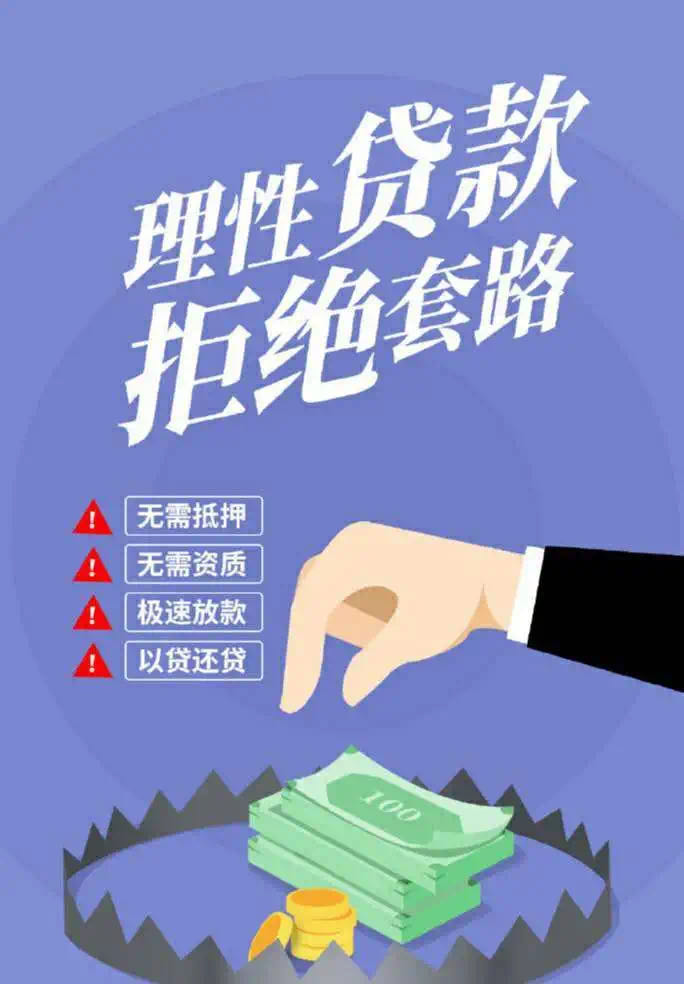 上海宝山信贷咨询