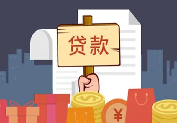 上海嘉定车贷咨询