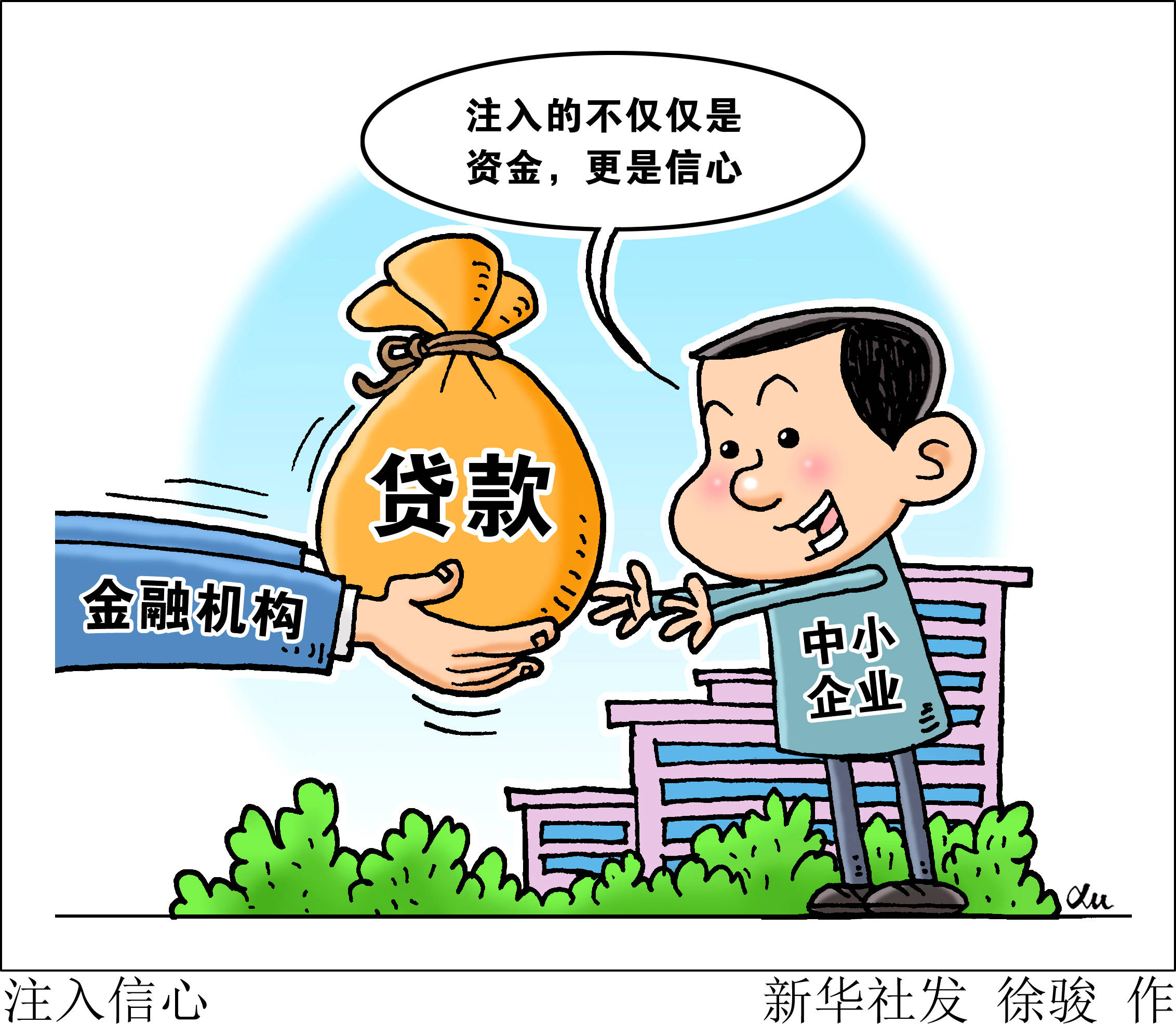 上海青浦公积金贷款咨询