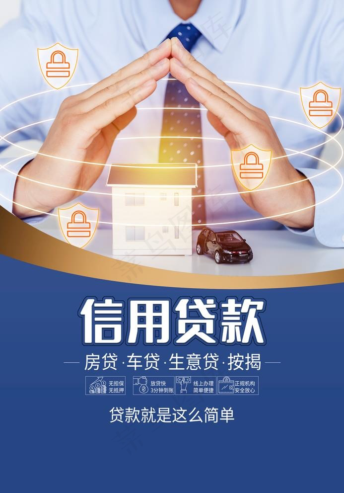 上海借钱，急用，当天办理。正规银行放款