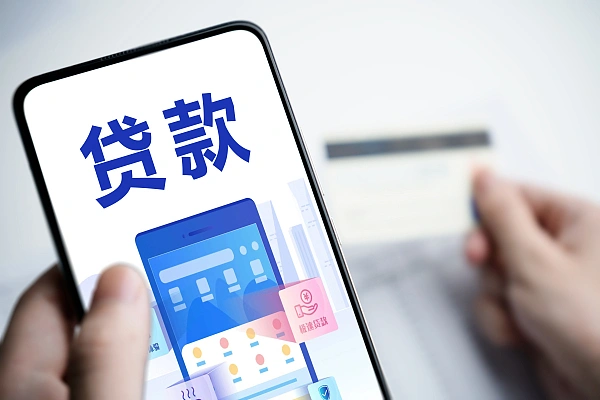 上海黄埔个人贷款咨询