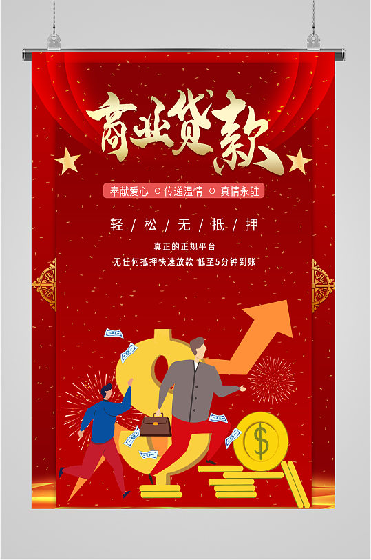 征信有问题，负责高，有车即可申请车贷贷款咨询