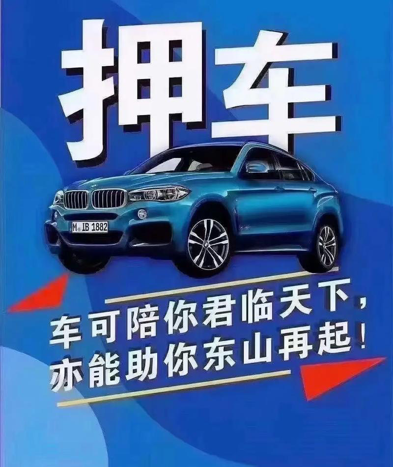 上海青浦GPS车贷咨询