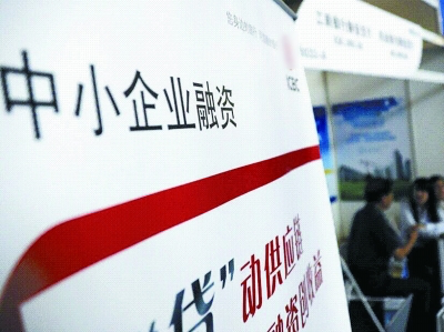 上海青浦企业设备贷款咨询