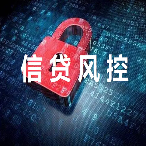 上海闵行银行个人信贷咨询