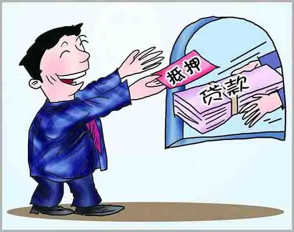 个人抵押贷款咨询请找上海汉江咨询提供各大银行贷款方案咨询即可当天申请